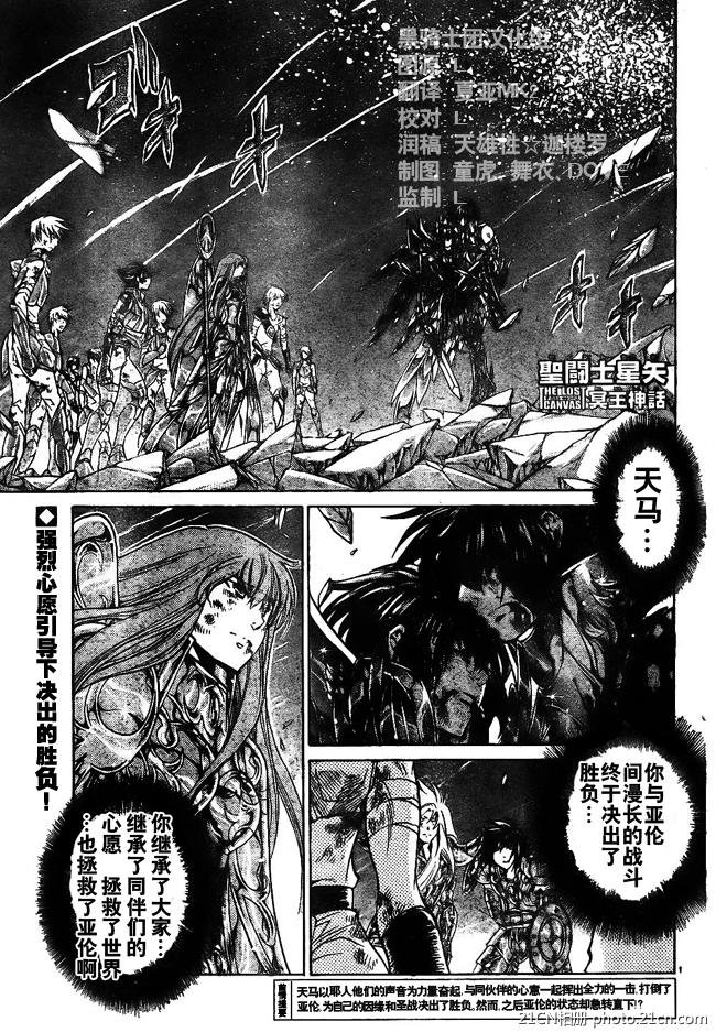第219话