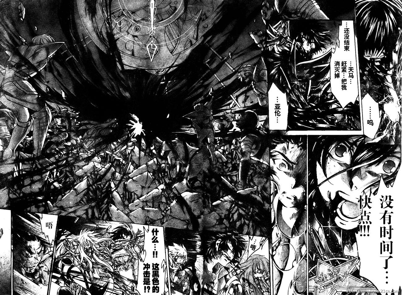 第219话