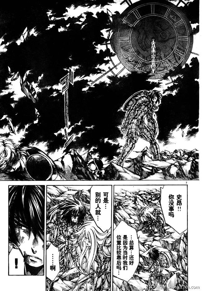 第219话