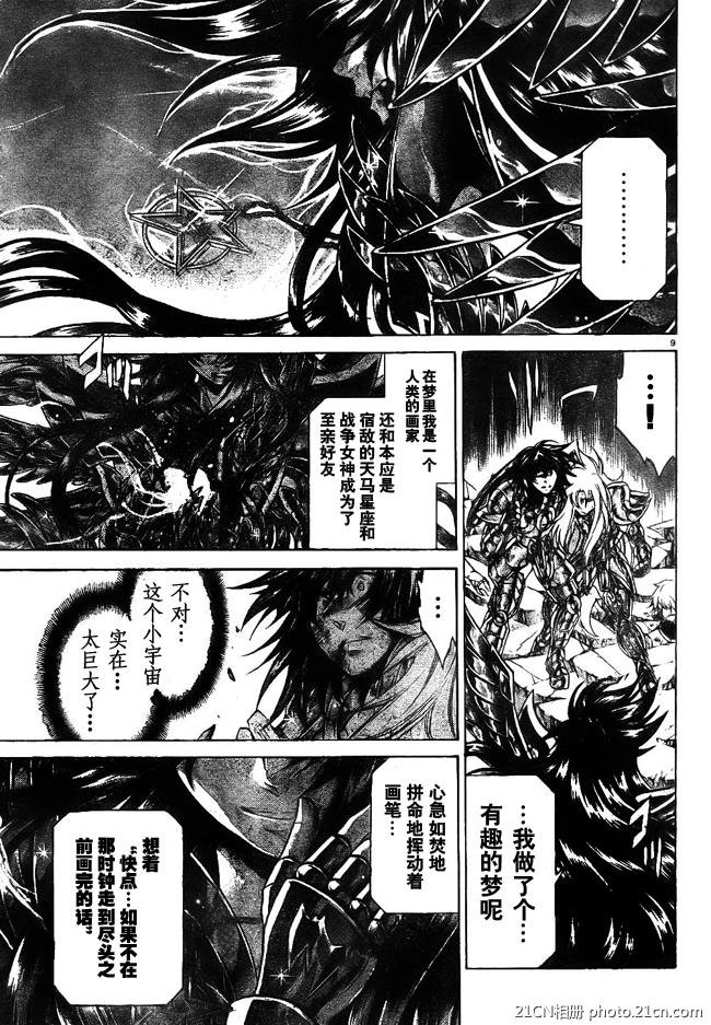 第219话