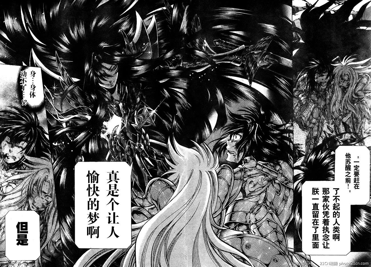 第219话