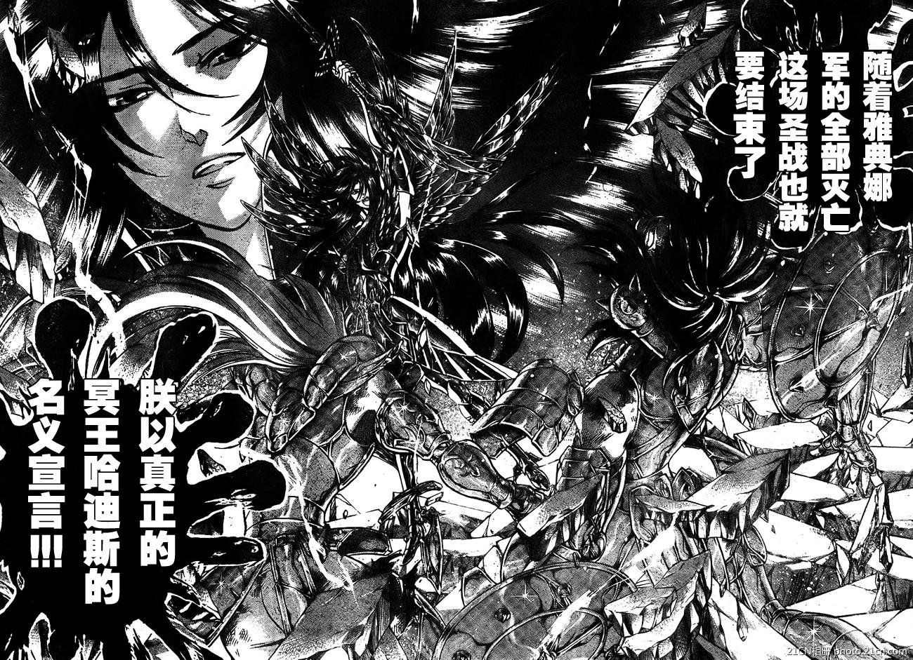 第219话