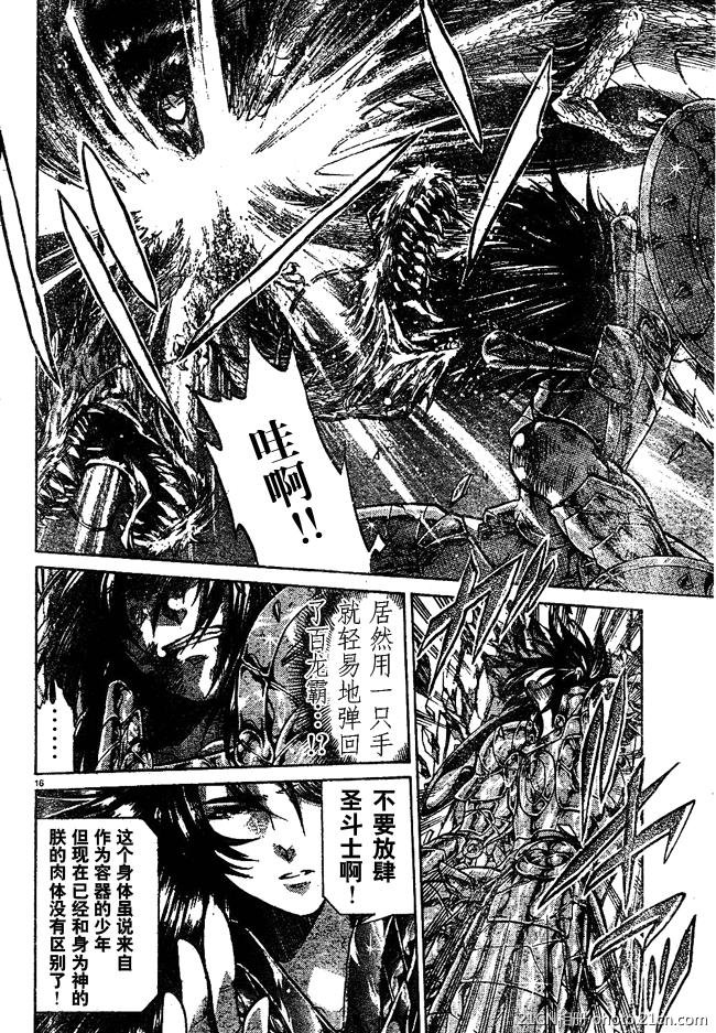 第219话
