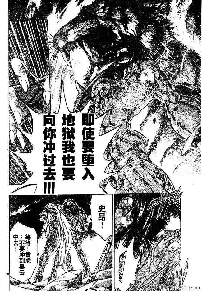 第219话