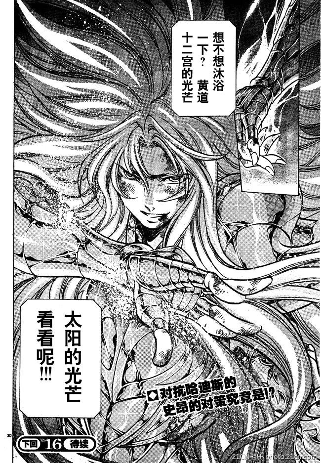 第219话