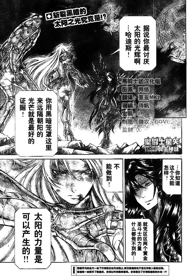 第220话