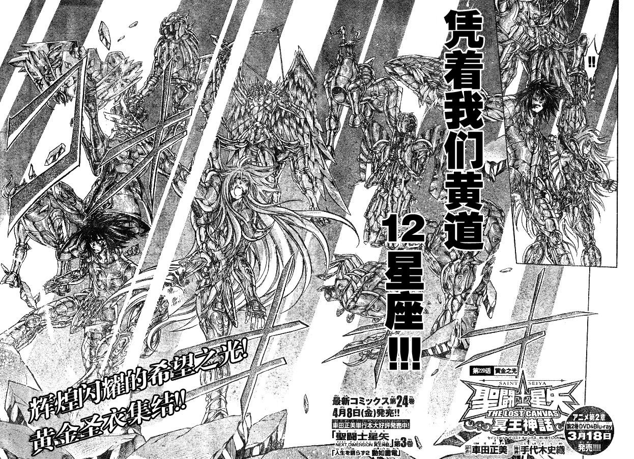 第220话