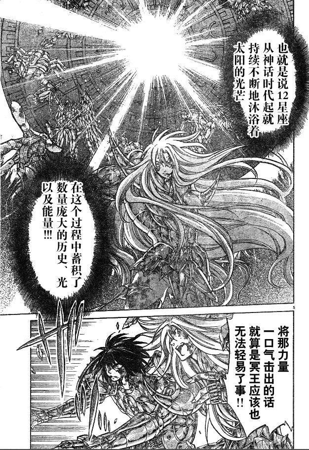 第220话