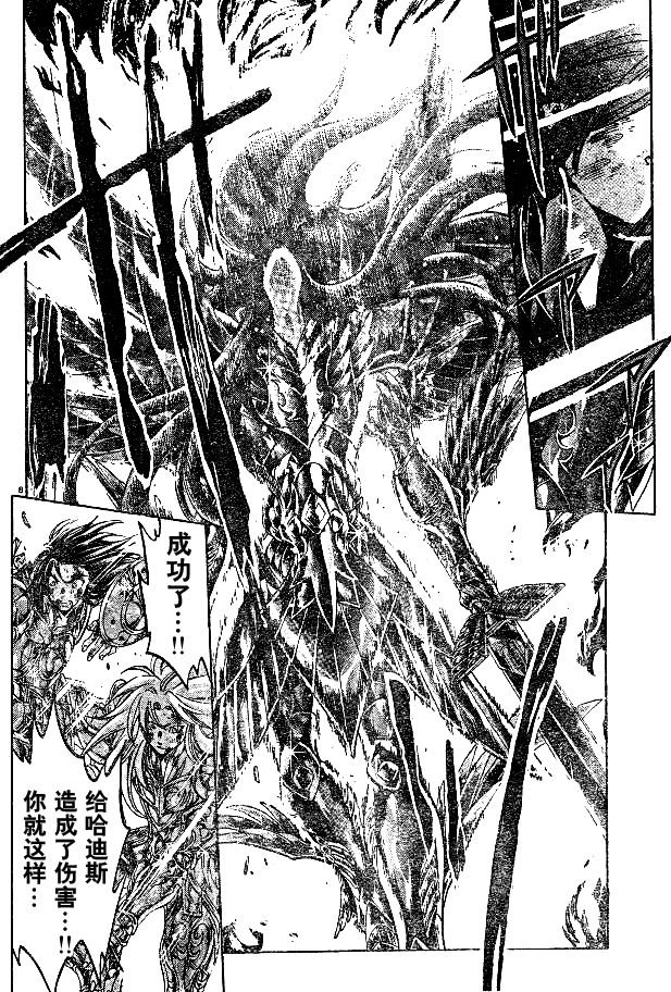 第220话