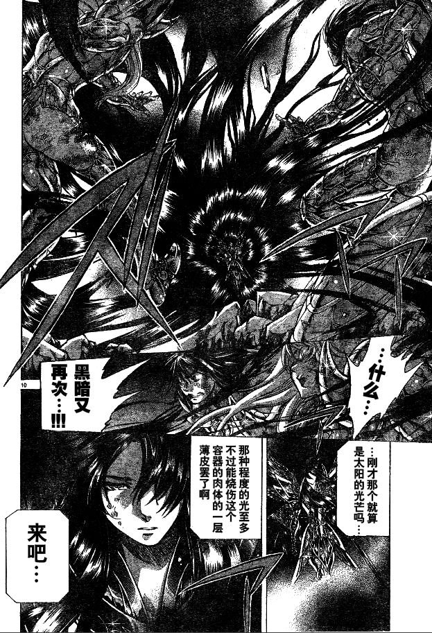 第220话