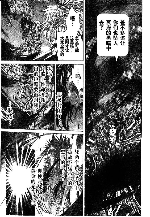 第220话