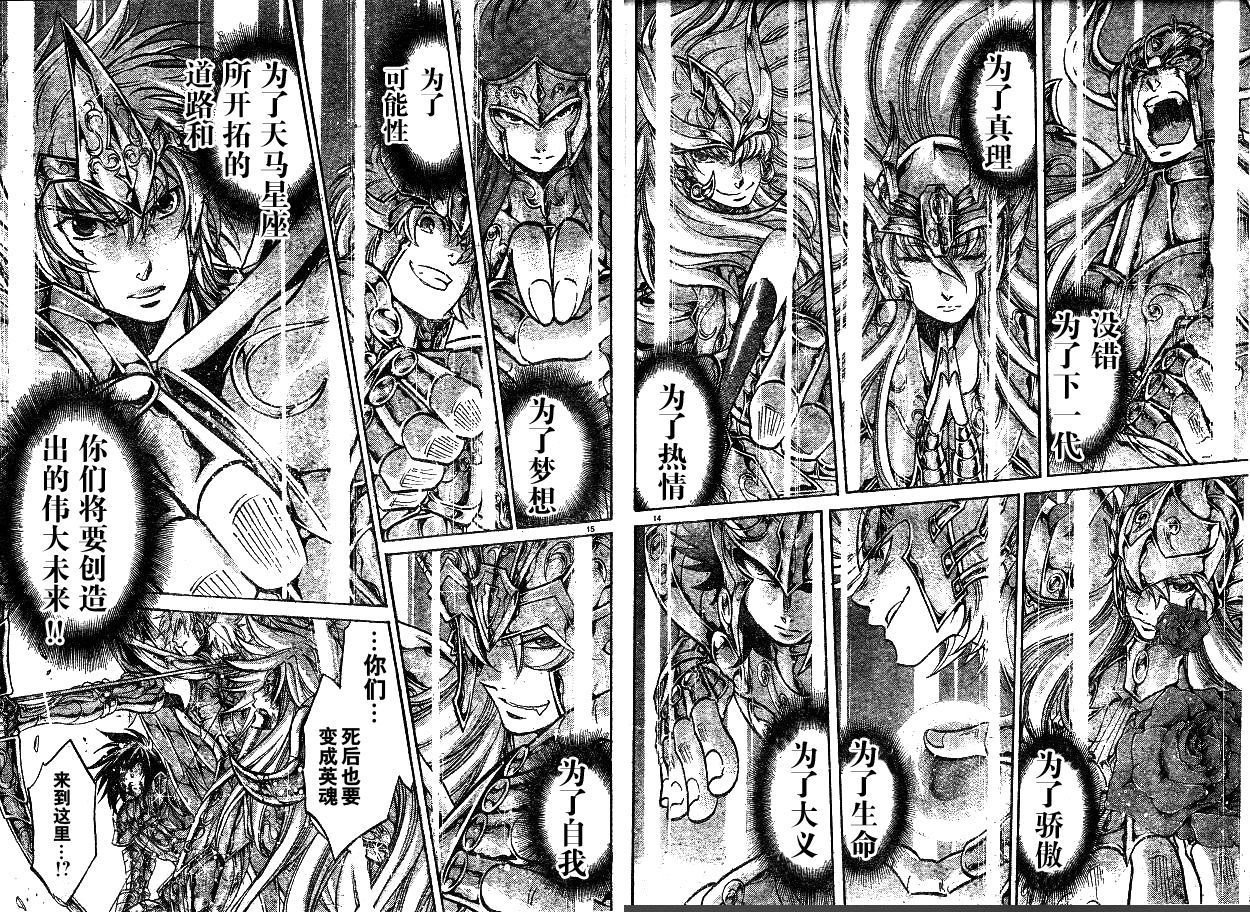 第220话