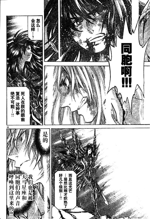 第220话