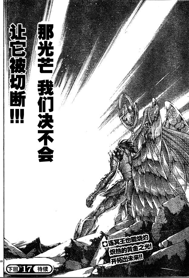 第220话
