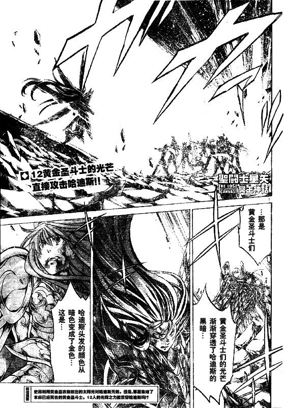 第221话