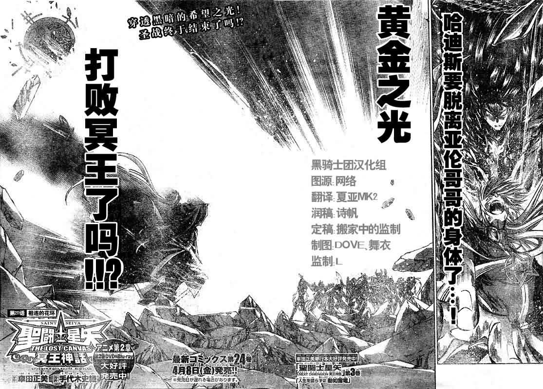 第221话