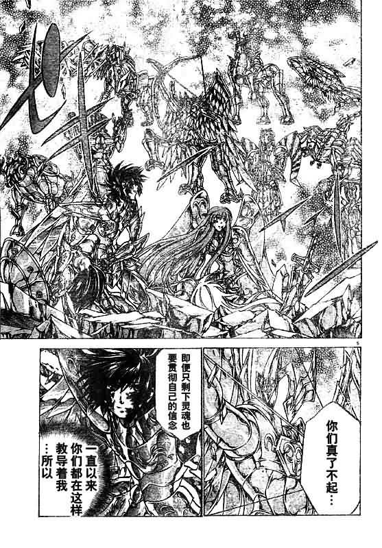 第221话
