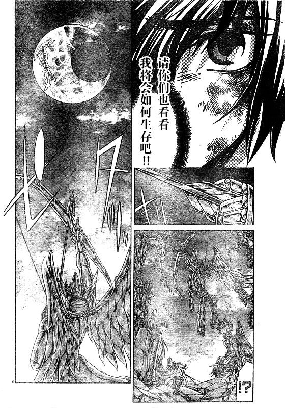 第221话