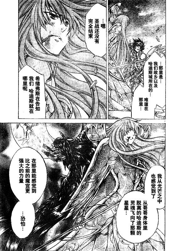 第221话