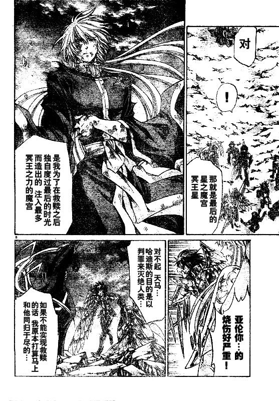 第221话