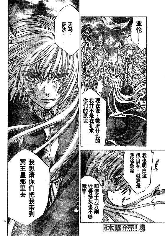 第221话