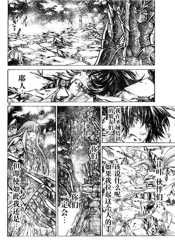 第221话