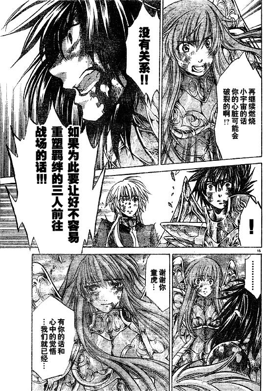 第221话
