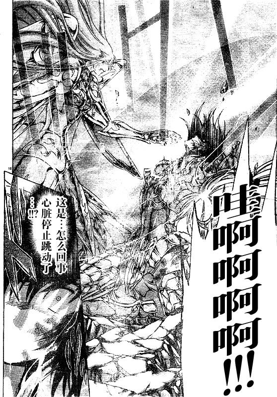 第221话