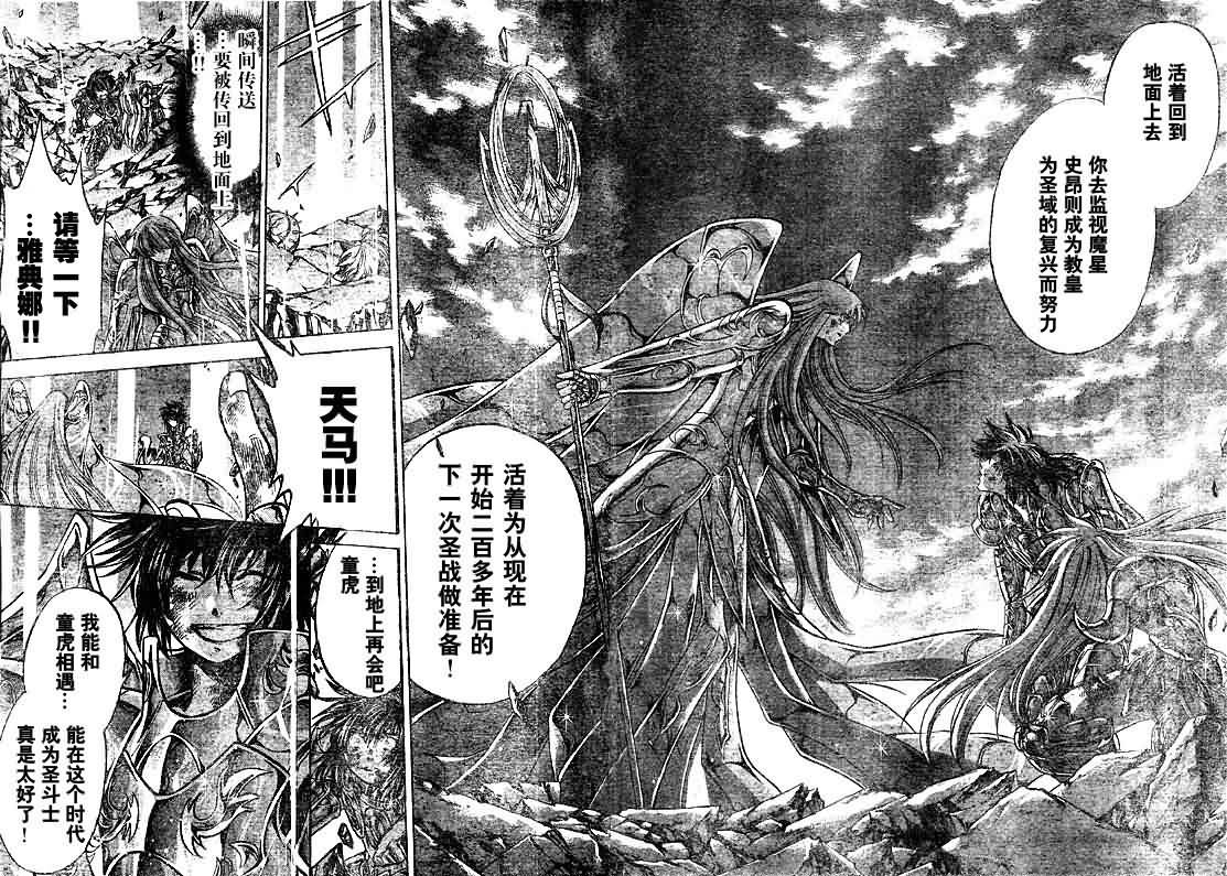 第221话