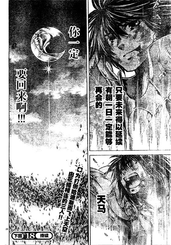 第221话