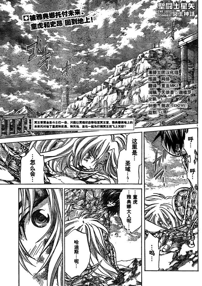 第222话