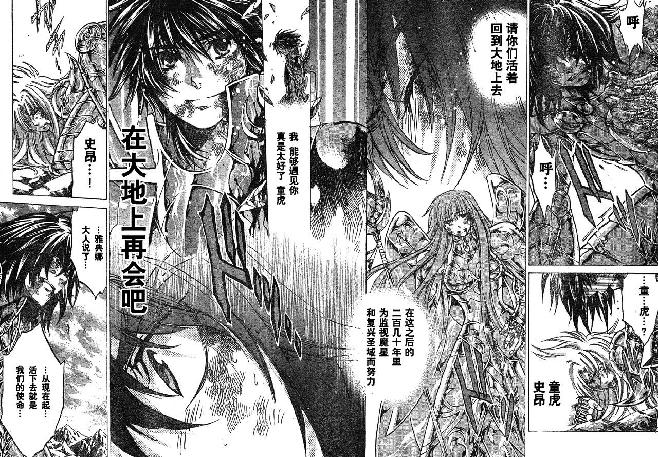 第222话