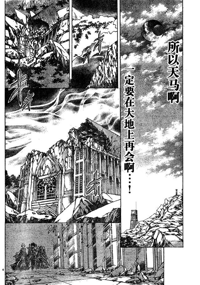 第222话