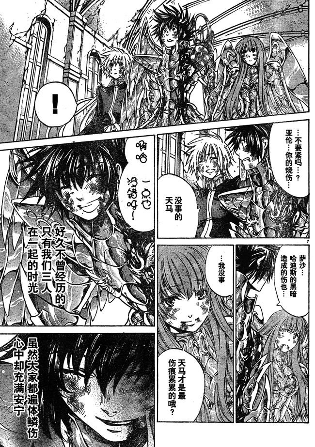第222话