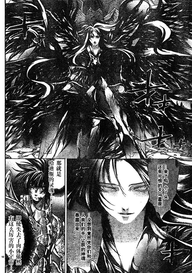 第222话