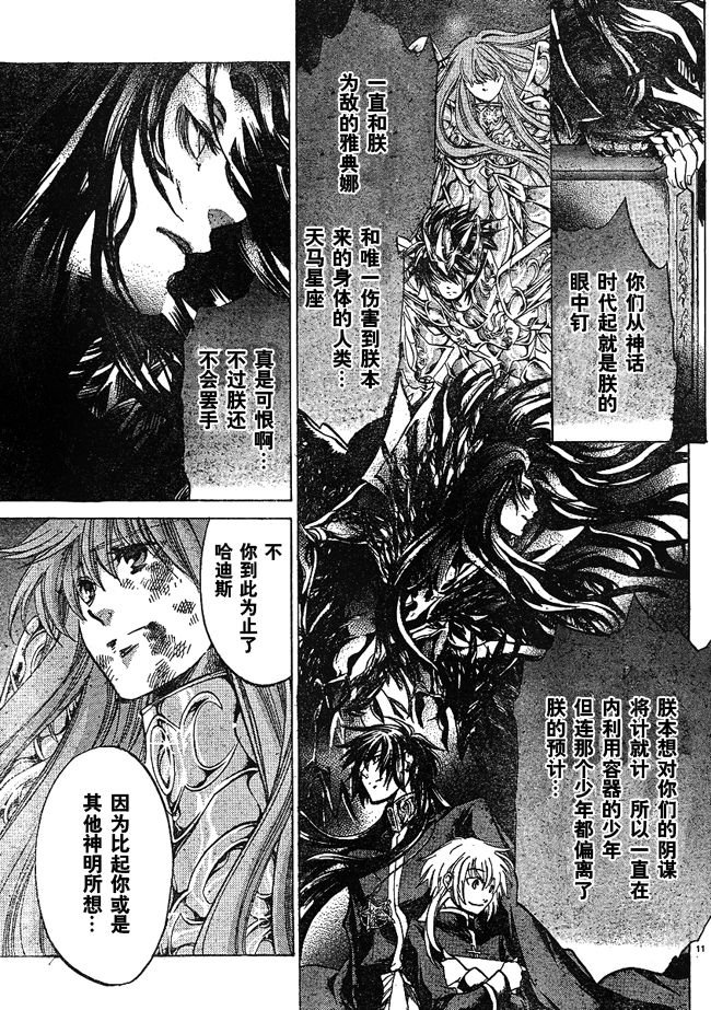 第222话