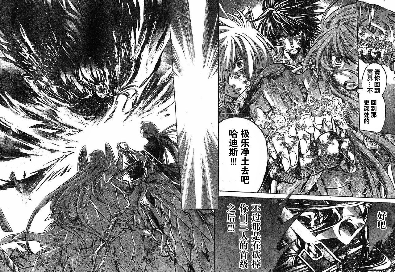 第222话