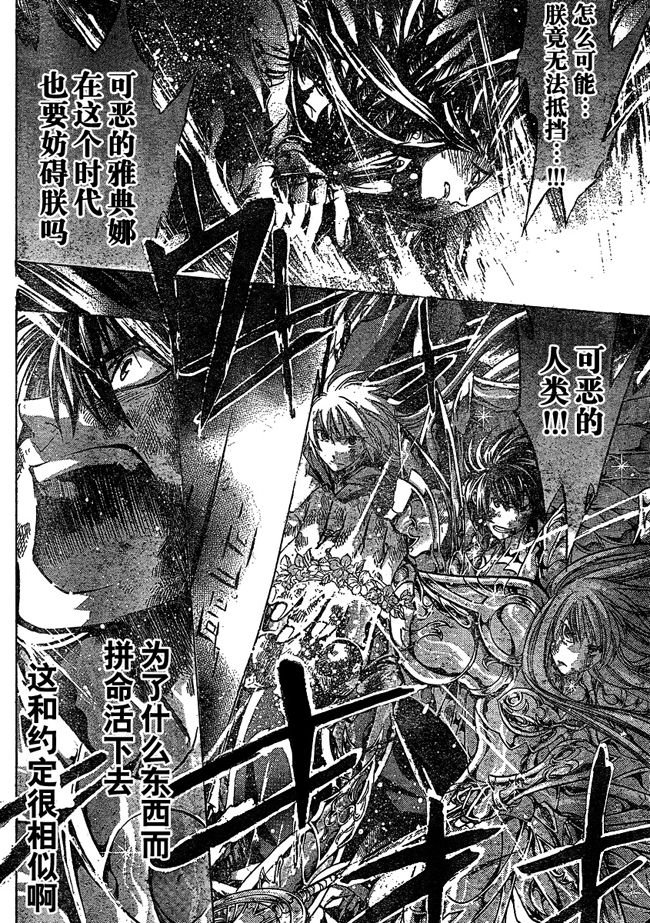第222话