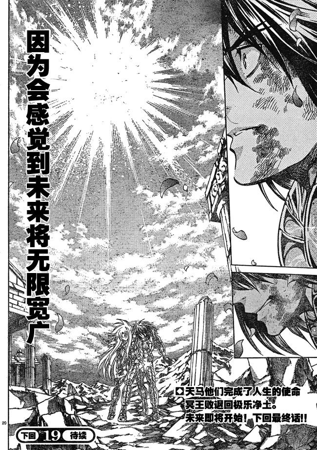 第222话