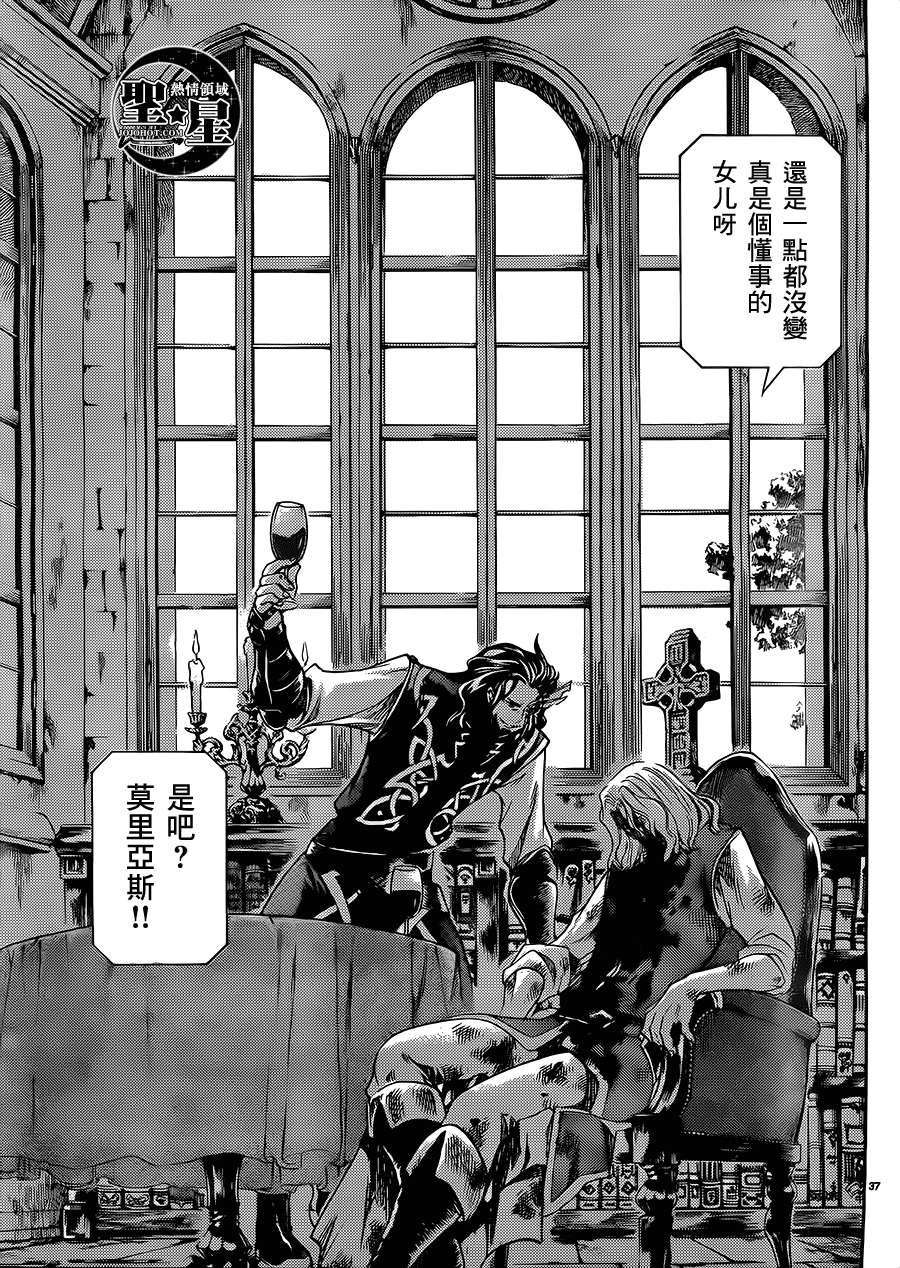 狮子座篇01