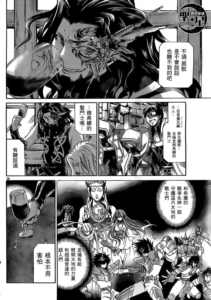 狮子座篇01