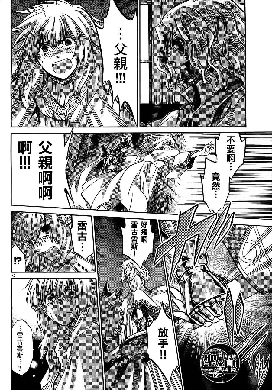 狮子座篇01