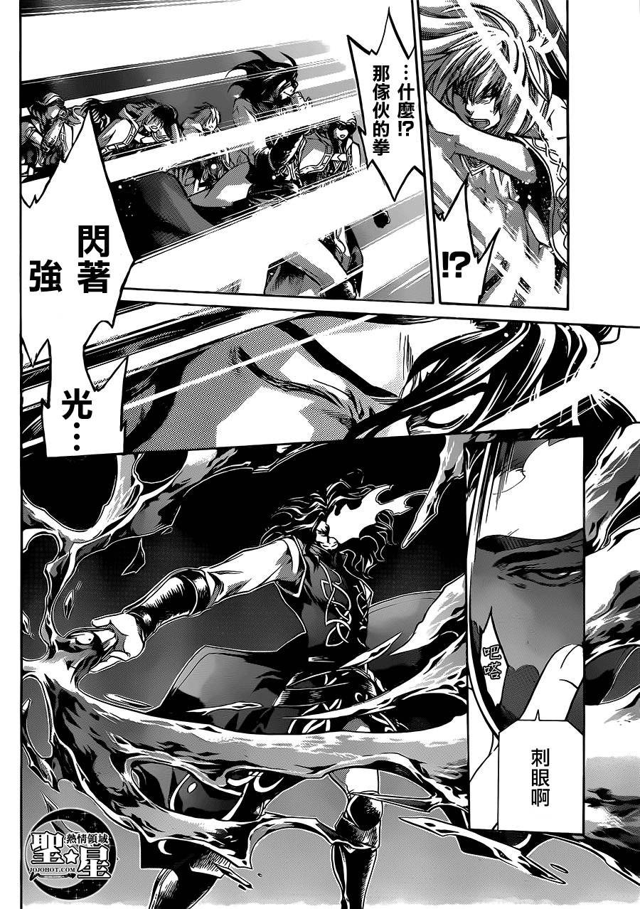 狮子座篇02