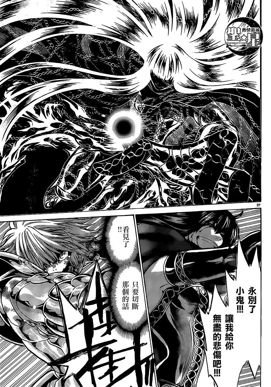 狮子座篇03