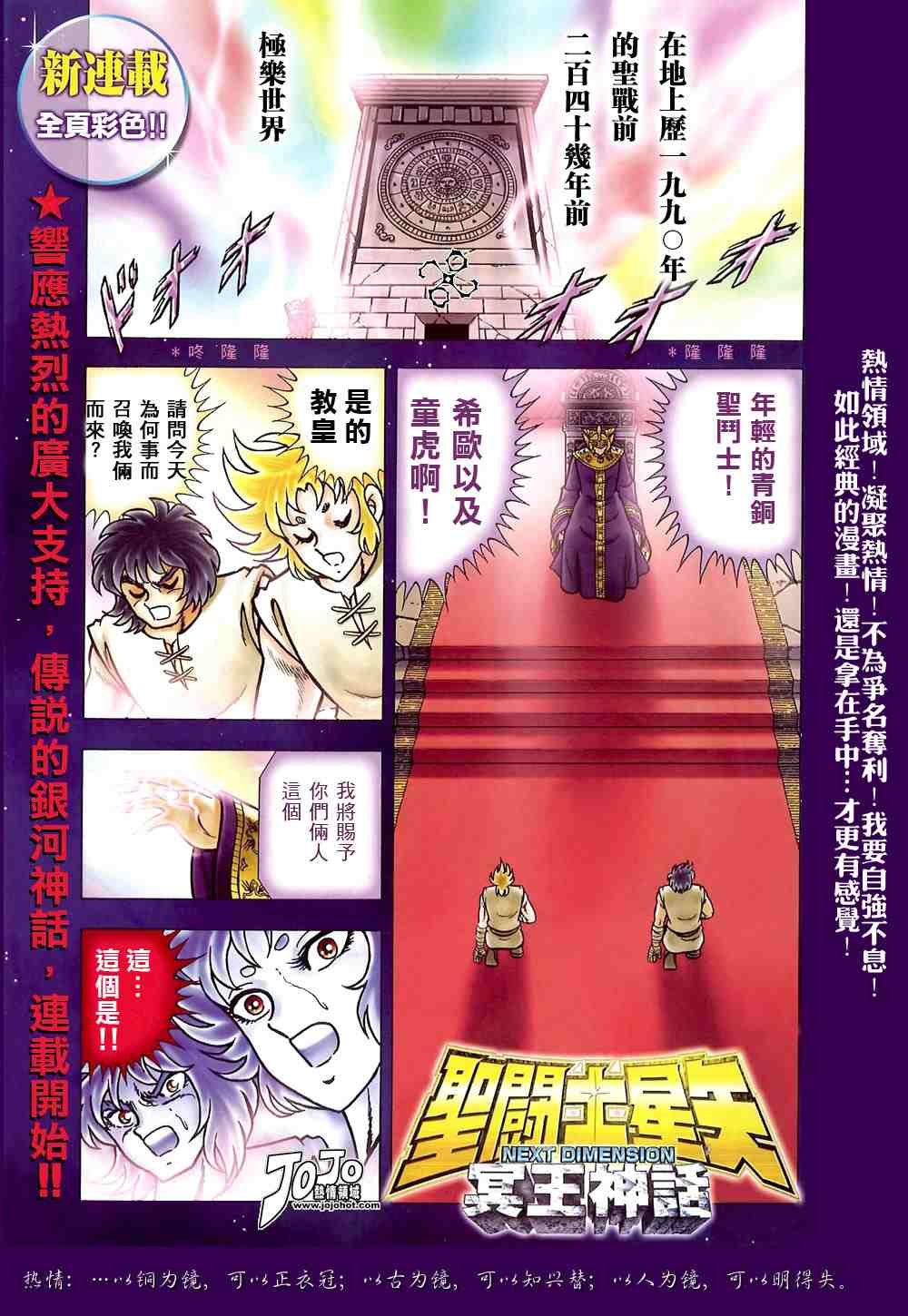 第1-7话