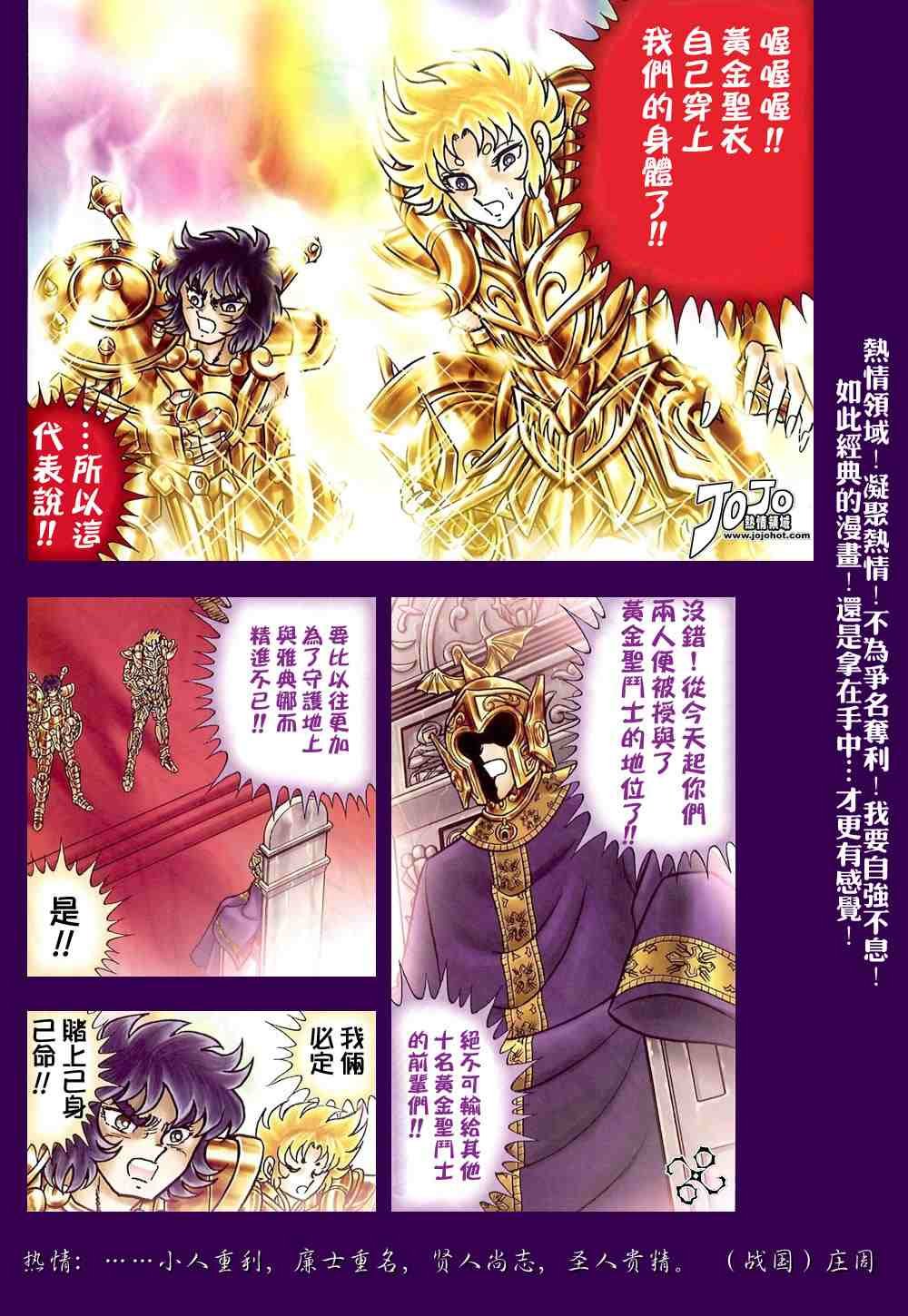 第1-7话