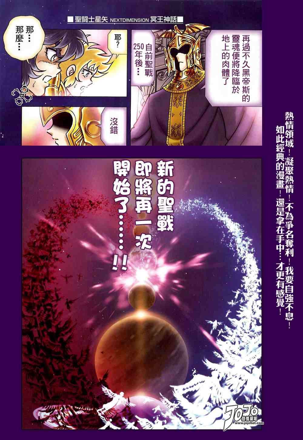 第1-7话