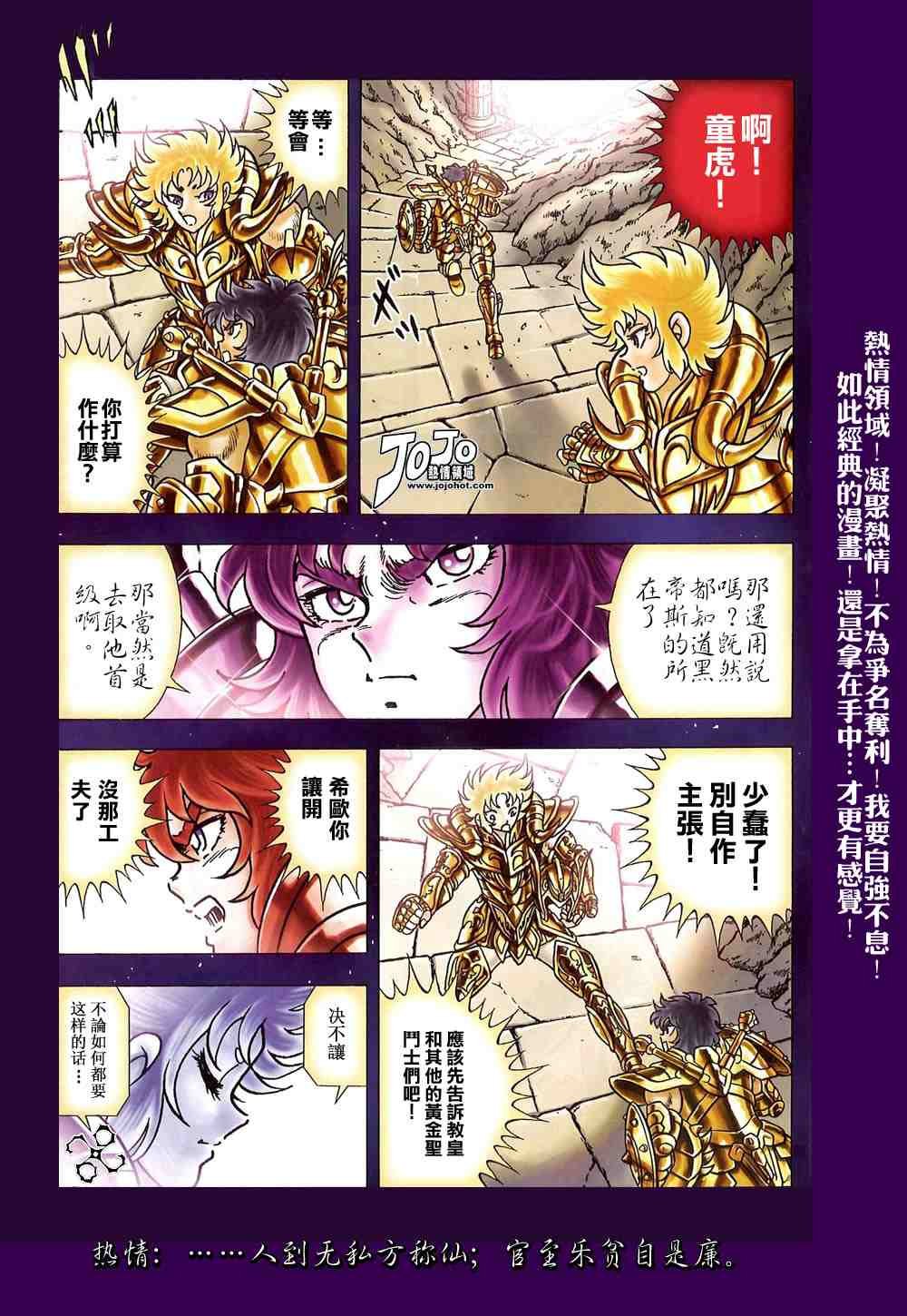 第1-7话