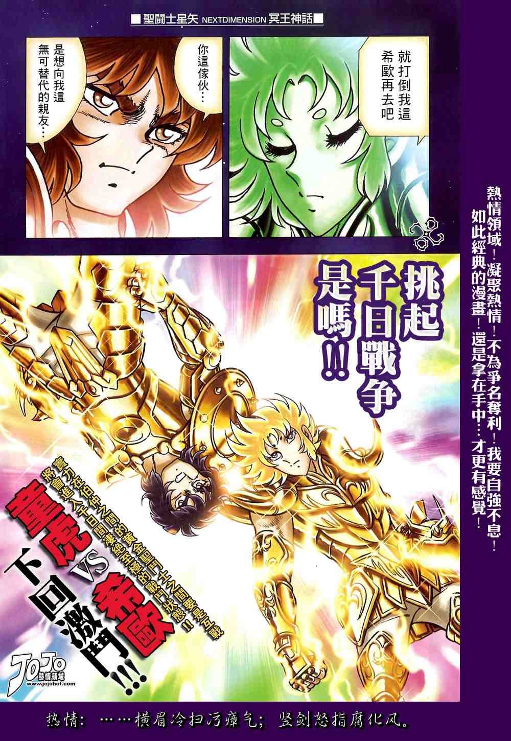 第1-7话