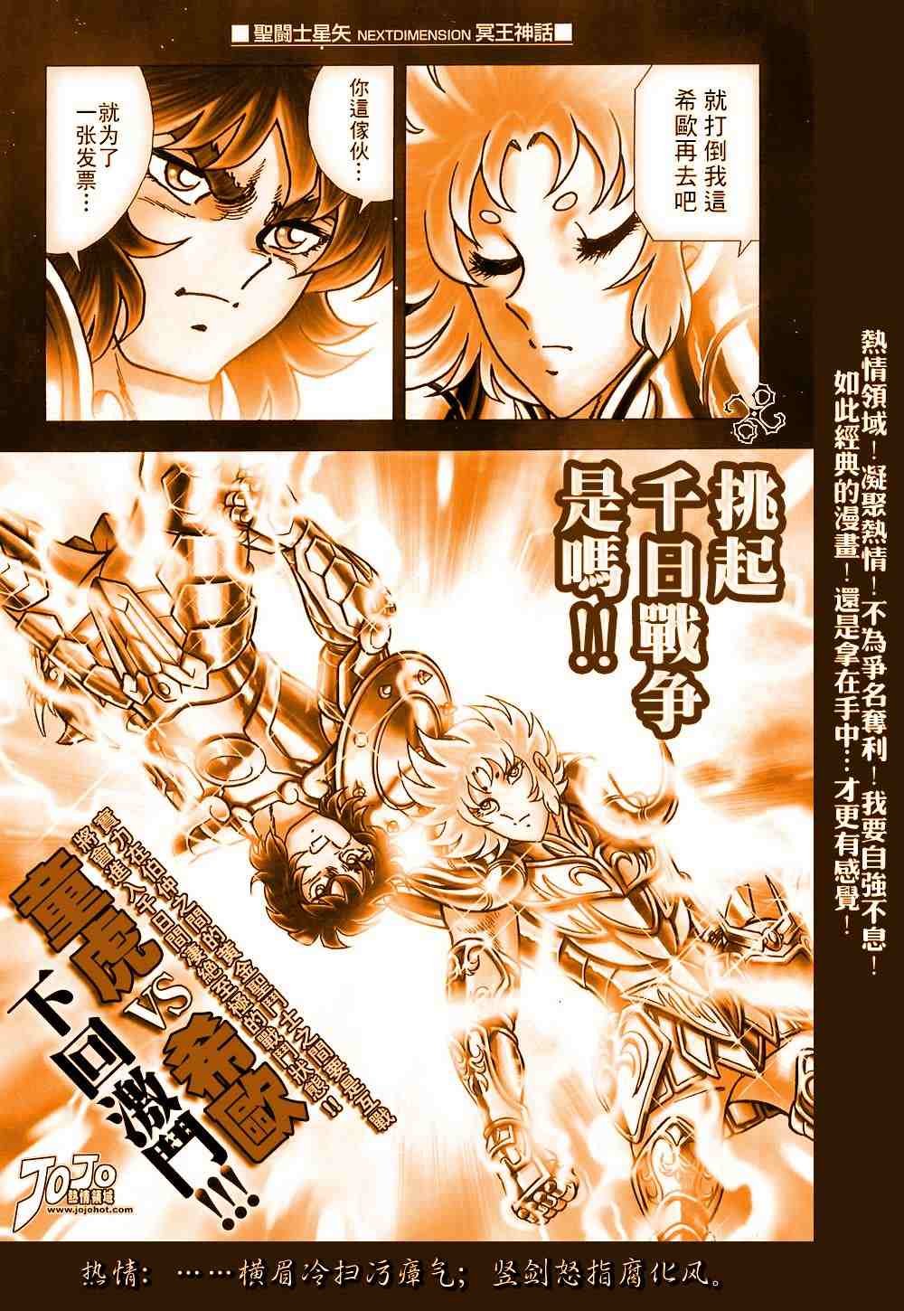 第1-7话